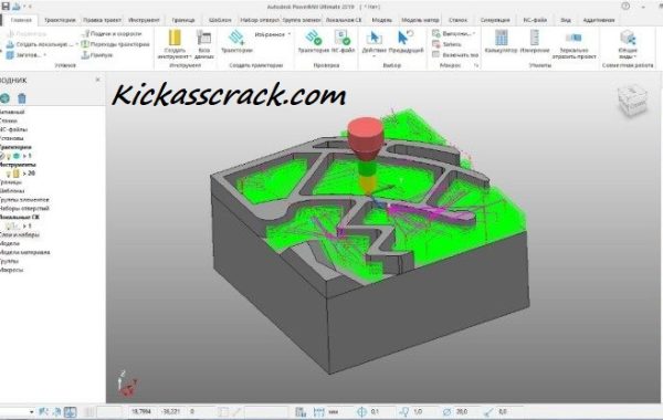Autodesk PowerMill 2023.3.1 Crack With Registration Key Free Download
